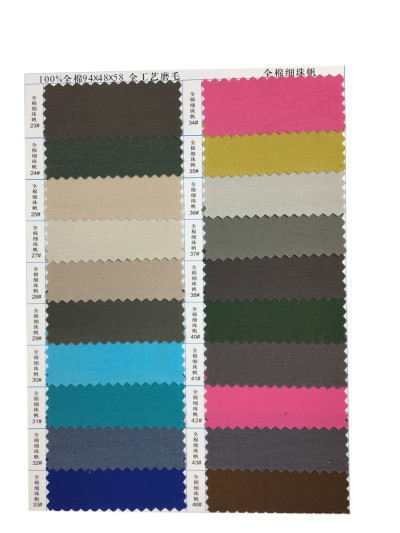  GZ-YGTI  全棉細珠帆  100％全棉 94*48*58   側面照